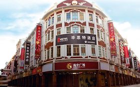 Bestel Hotel Xiamen